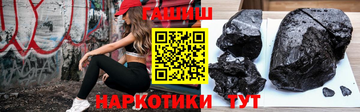Кувандык  Гашиш индика сатива  Вход с VPN 
