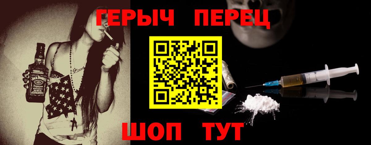 Героин Афган Кувандык