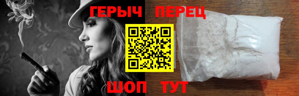 Кувандык  Героин герыч  Вход с VPN 