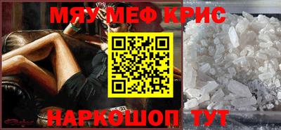 кокаин премиум Комсомольск-на-Амуре