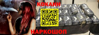 метамфетамин Кинель