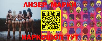 метамфетамин Кинель