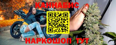 марки nbome Кимры