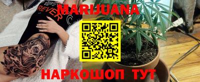 метамфетамин Кинель