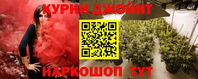 метамфетамин Кинель