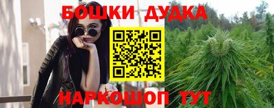 марки nbome Кимры