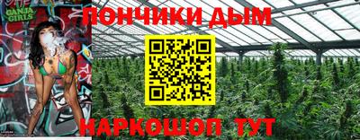 метамфетамин Кинель