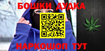 марки nbome Кимры