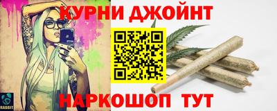 марки nbome Кимры