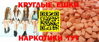 метамфетамин Кинель