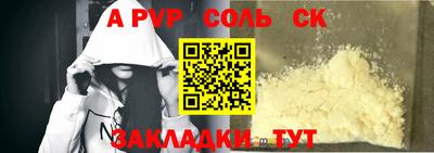 метамфетамин Кинель