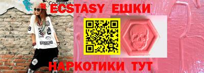 метамфетамин Кинель