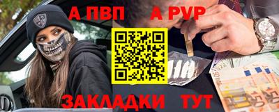 марки nbome Кимры