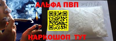 метамфетамин Кинель