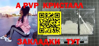метамфетамин Кинель