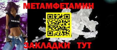 кокаин премиум Комсомольск-на-Амуре