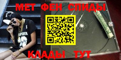 метамфетамин Кинель