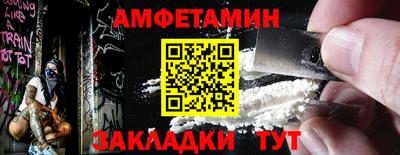 метамфетамин Кинель