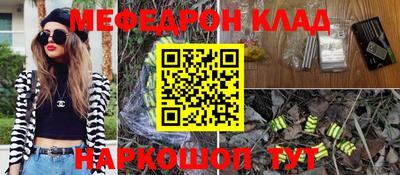 кокаин премиум Комсомольск-на-Амуре