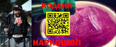 метамфетамин Кинель