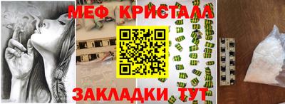 мяу мяу мука Кингисепп