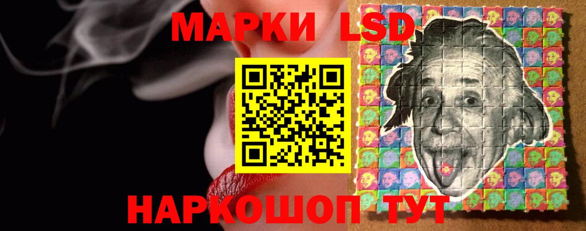LSD-25 экстази кислота Кувандык