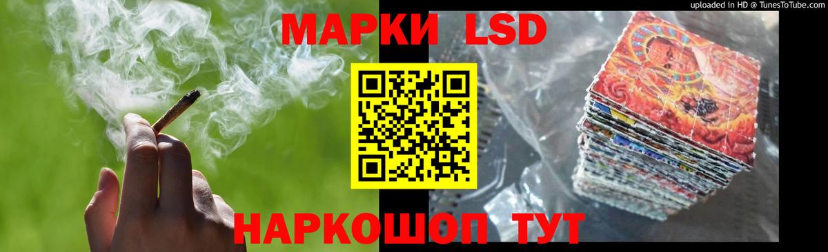 Кувандык  LSD-25 экстази  ссылка на мегу ONION  LSD-25 экстази кислота  Вход с VPN 