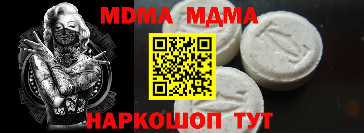 MDMA VHQ Кувандык