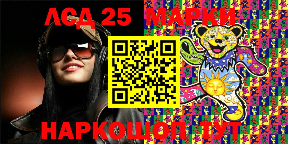 Марки N-bome 1500мкг  как найти наркотики  Кувандык  Вход с VPN 