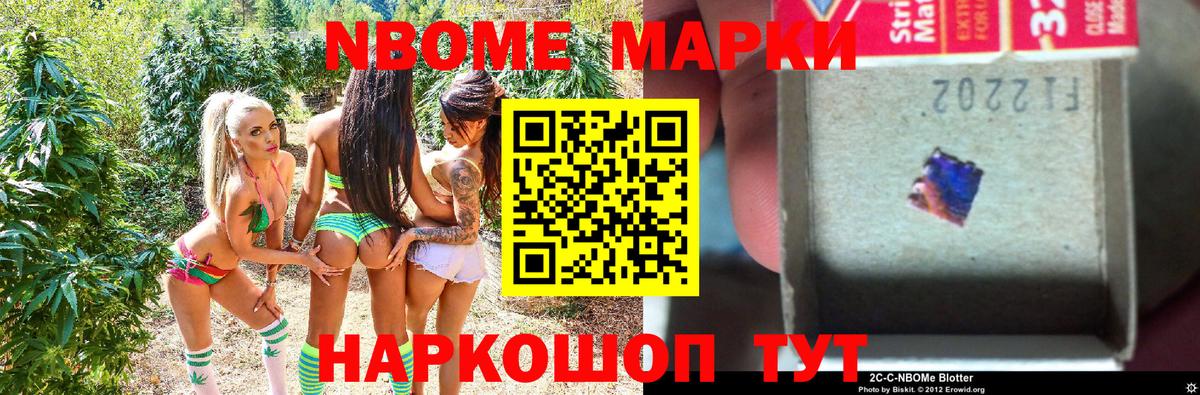 Меф Кувандык