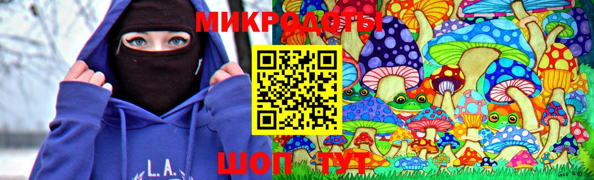 Псилоцибиновые грибы мицелий  Вход с VPN  Кувандык 