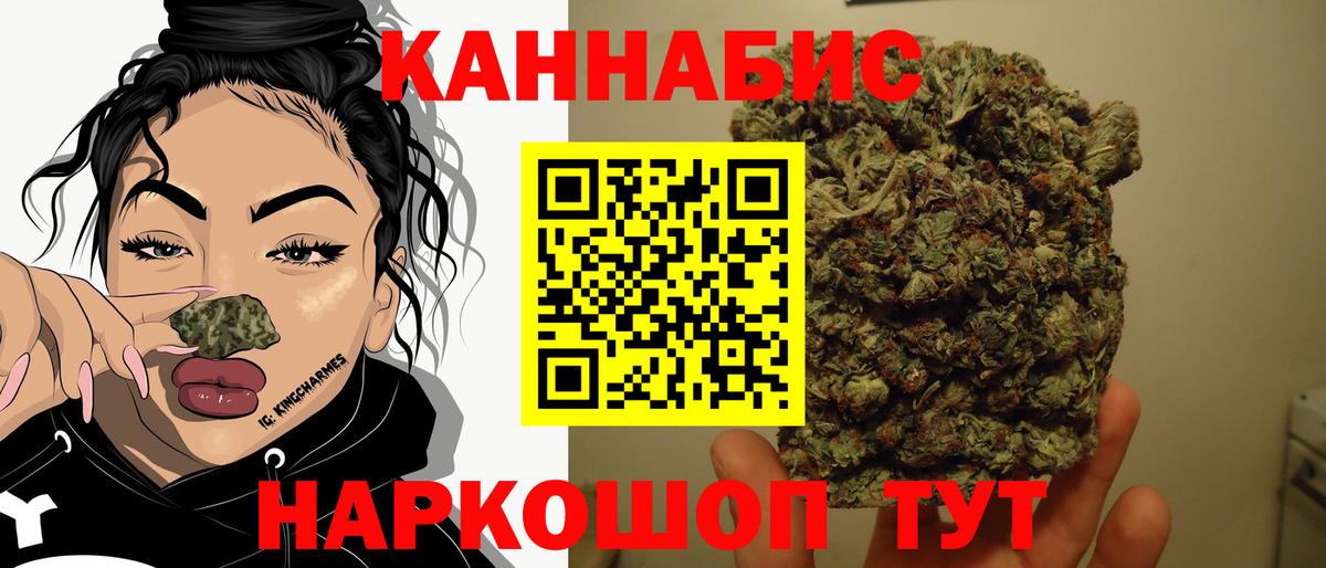МАРИХУАНА White Widow Кувандык