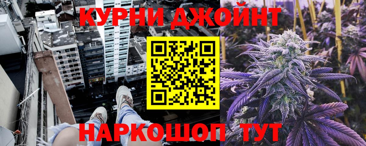 Кувандык  Конопля MAZAR  Марихуана марихуана  Вход с VPN  МАРИХУАНА гибрид 